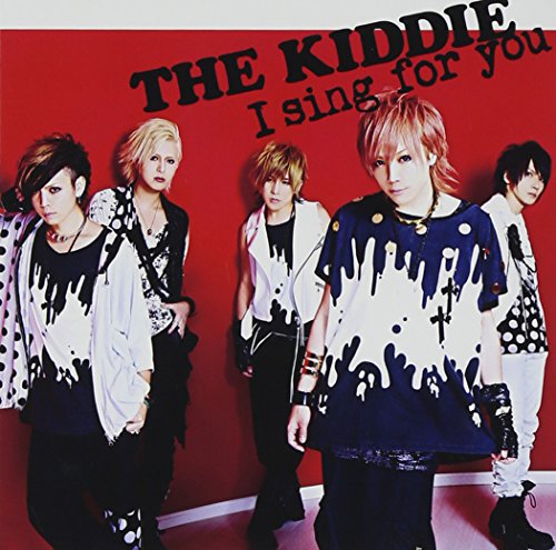I sing for you(初回限定盤B)(DVD付) [CD] THE KIDDIE