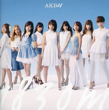 1830m【劇場盤】 [CD] AKB48 エーケービー