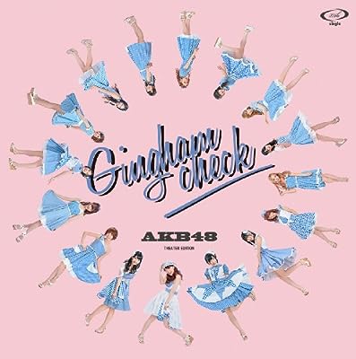 ギンガムチェック(劇場盤) [CD] AKB48