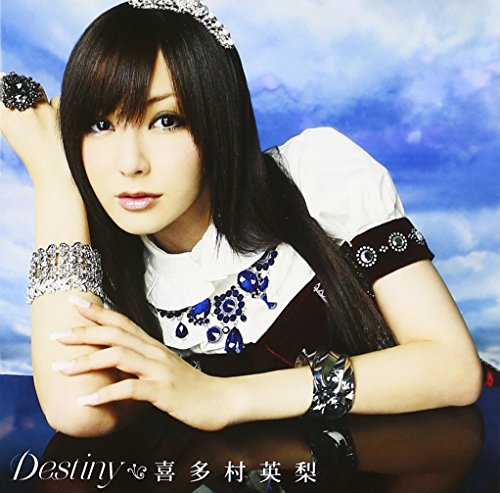 Destiny(初回限定盤)(DVD付) [CD] 喜多村英梨、 山崎寛子、 Sub.T、 河合英嗣、 Takashi Nakayama; 喜多村英梨