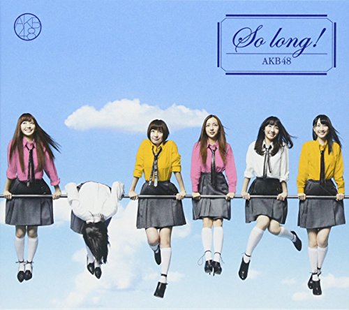 So long !【多売特典生写真なし】(通常盤)(TYPE-K)(DVD付) [CD] AKB48