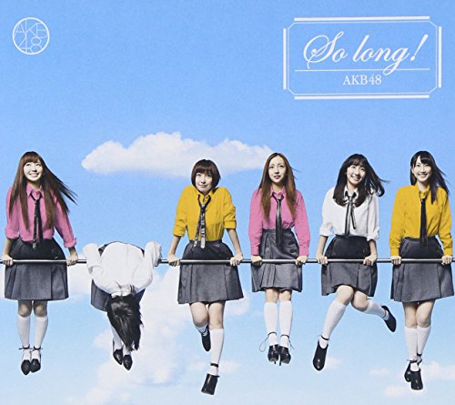 So long !【多売特典生写真なし】(初回限定盤)(TYPE-K)(DVD付) [CD] AKB48