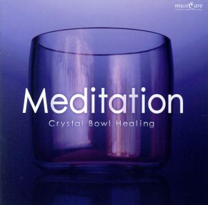 Meditation~自分自身を見つめ直す [CD] クリスタリスト麻実