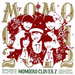 僕等のセンチュリー [CD] ももいろクローバーZ