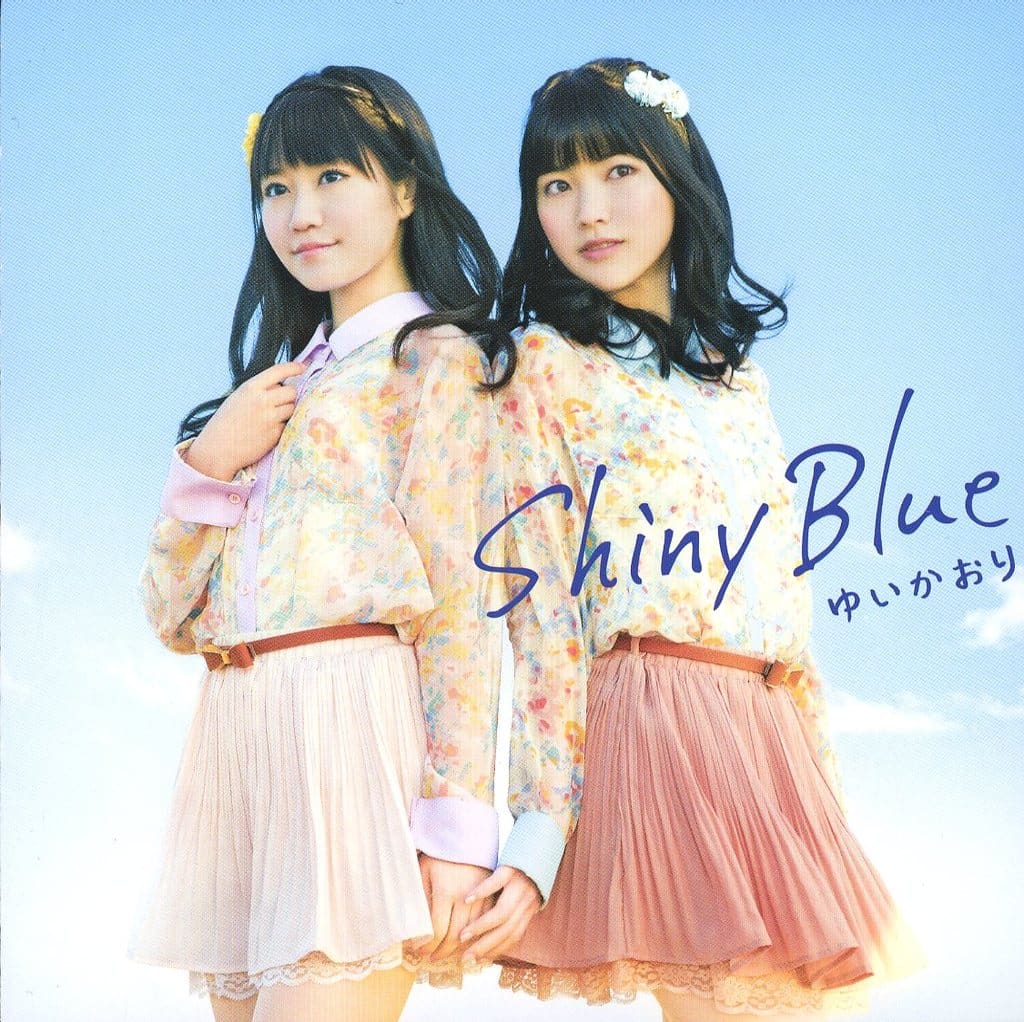 Shiny Blue [CD] ゆいかおり(小倉唯&石原夏織) sino こだまさおり 板垣祐介; ゆいかおり(小倉唯&石原夏織)