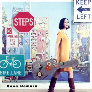 Steps [CD] 植村花菜; 植村花菜