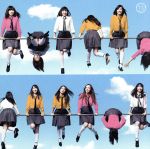 So long !【劇場盤】 [CD] AKB48