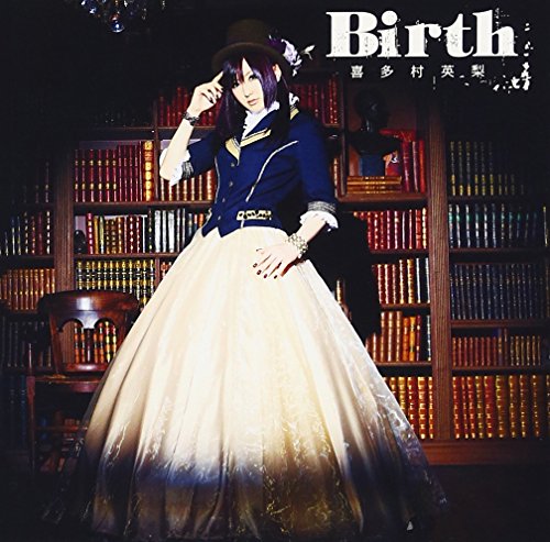 Birth(通常盤) [CD] 喜多村英梨