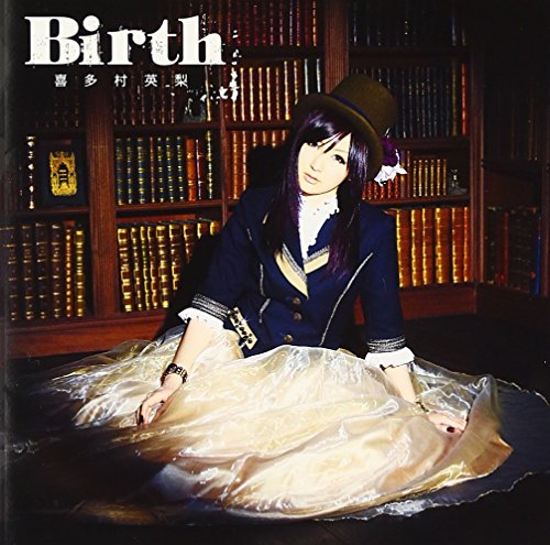 Birth(初回限定盤) [CD] 喜多村英梨