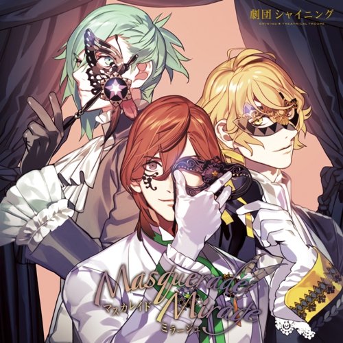うたの☆プリンスさまっ♪ 劇団シャイニング マスカレイドミラージュ [CD] ドラマ 寿嶺二(森久保祥太郎) 森久保祥太郎 美風藍(蒼井翔太) 蒼井翔太 四ノ宮那月(谷山紀章) 谷山紀章 上松範康(Elements Garden) 藤田淳平(Elements Garden) 寿嶺二(森久保祥太郎) 美風藍(蒼井翔太); 四ノ宮那月(谷山紀章)