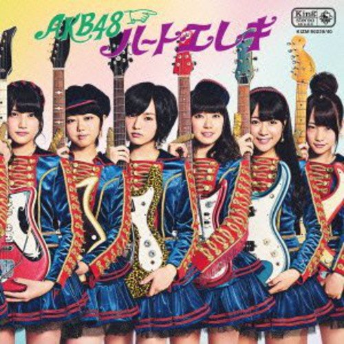 ハート・エレキ TypeB【初回限定盤】 [CD] AKB48