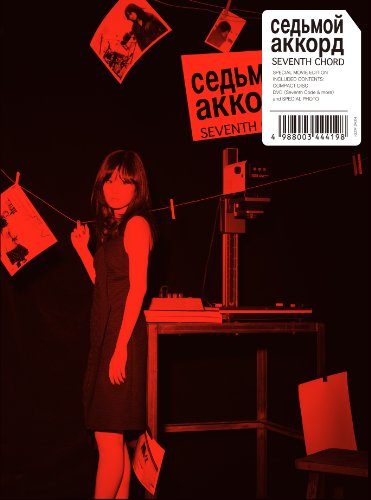 セブンスコード<劇場公開記念特別盤>(多売特典なし) [CD] 前田敦子