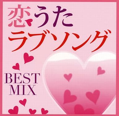 恋うたラブソング BEST MIX [CD] オムニバス CLIFF EDGE MAY’S Fivesta クレンチ&ブリスタ Lily.μ jyA-Me LGYankees SO-TA Noa; 中村舞子