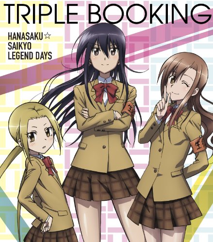 花咲く☆最強レジェンドDays [CD] トリプルブッキング トリプルブッキング 7chi子♪; 野中“まさ”雄一