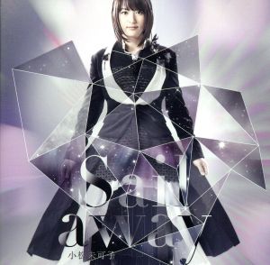 Sail away [CD] 小松未可子 atsuko Mikako Komatsu Nishi-ken カツ Shohei Matsumoto; 小松未可子