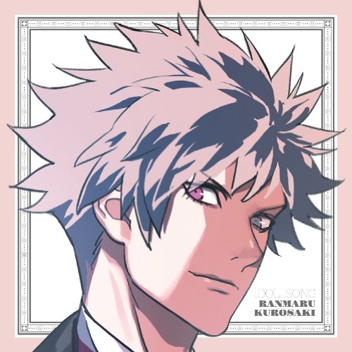 うたの☆プリンスさまっ(音符記号)All Star After Secret アイドルソング 黒崎蘭丸 [CD] 黒崎蘭丸(鈴木達央) 黒崎蘭丸(鈴木達央) 上松範康(Elements Garden); 藤田淳平(Elements Garden)