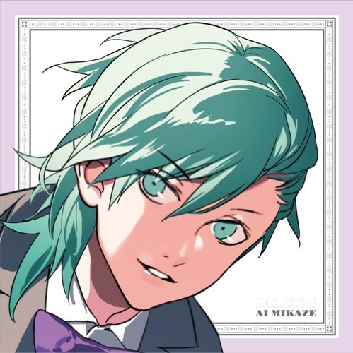 うたの☆プリンスさまっ(音符記号)All Star After Secret アイドルソング 美風藍 [CD] 美風藍(蒼井翔太) 上松範康(Elements Garden) 藤間仁(Elements Garden) 藤田淳平(Elements Garden); 美風藍(蒼井翔太)
