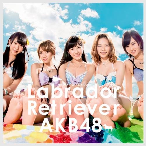 ラブラドール・レトリバー Type-A(初回限定盤)(多売特典生写真なし) [CD] AKB48
