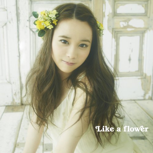Like a flower(ワンコイン盤) [CD] 塩ノ谷早耶香、 Hanai; Erik Lidbom