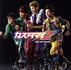 Life and death[期間限定盤] [CD] カスタマイZ