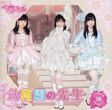 バラの儀式公演06 幼稚園の先生 一般発売ver.(Dvd付) [CD]