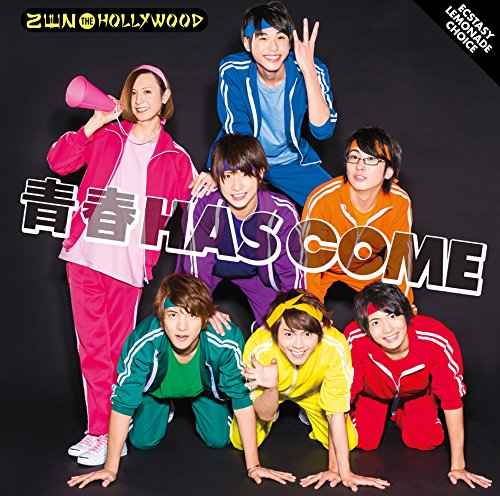 青春 HAS COME/ECSTASY LEMONADE CHOICE [CD] ZEN THE HOLLYWOOD