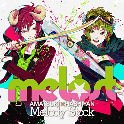 Melody Stock(外付け特典なし) [CD] melost