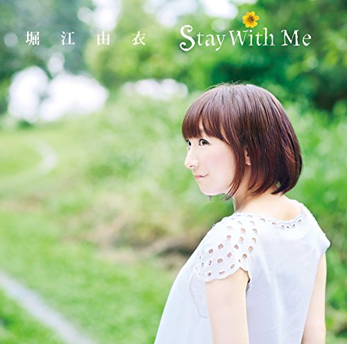 Stay With Me [CD] 堀江由衣 伊藤賢 千葉由利子 大川茂伸 川島弘光; 堀江由衣