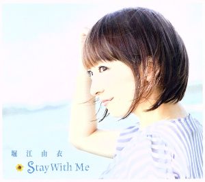 Stay With Me(初回限定盤)(DVD付) [CD] 堀江由衣 伊藤賢 千葉由利子 大川茂伸 川島弘光; 堀江由衣