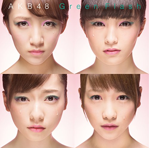 Green Flash(Type S)(DVD付) [CD] AKB48 SKE48 秋元康; 野中“まさ”雄一