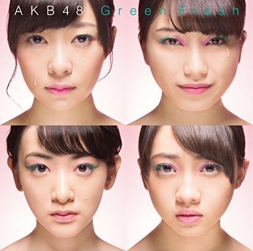 Green Flash(Type N)(DVD付) [CD] AKB48 NMB48 秋元康 佐々木裕 片桐周太郎 西島真実 力丸尊 AKB48; NMB48