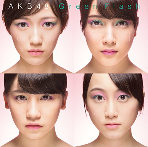 Green Flash(Type H)(DVD付) [CD] AKB48 チーム8 HKT48 秋元康 佐々木裕 木村有希 野中“まさ”雄一 AKB48 チーム8; HKT48