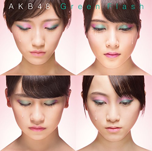 Green Flash(Type H)(初回限定盤)(DVD付) [CD] AKB48 チーム8 HKT48 秋元康 佐々木裕 木村有希 野中“まさ”雄一 AKB48 チーム8; HKT48