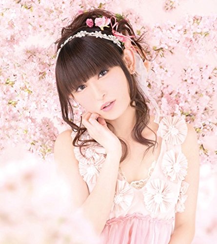 好きだって言えなくて [CD] 田村ゆかり 松井五郎 高橋浩一郎 板垣祐介; 南田健吾