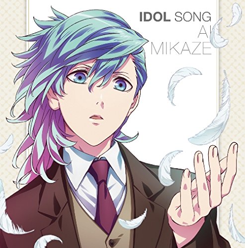 うたの☆プリンスさまっ(音符記号) マジLOVEレボリューションズ アイドルソング 美風藍 [CD] 美風藍(蒼井翔太) 上松範康(Elements Garden) 藤田淳平(Elements Garden) 母里治樹(Elements Garden); 美風藍(蒼井翔太)