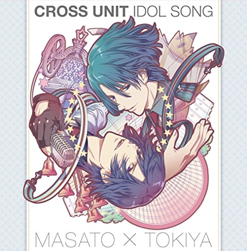 うたの☆プリンスさまっ(音符記号) マジLOVEレボリューションズ クロスユニットアイドルソング 聖川真斗・一ノ瀬トキヤ [CD] 聖川真斗(鈴村健一)・一ノ瀬トキヤ(宮野真守) 聖川真斗(鈴村健一) 一ノ瀬トキヤ(宮野真守) 上松範康(Elements Garden) Evan Call(Elements Garden) 藤間仁(Elements Garden) 聖川真斗(鈴村健一); 一ノ瀬トキヤ(宮野真守)