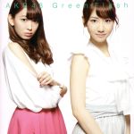 Green Flash (劇場盤) [CD] AKB48