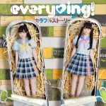everyingカラフルスト-リ- スペシャル盤 [CD]