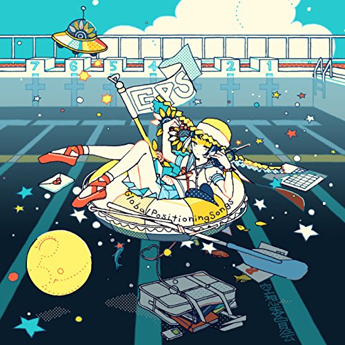 GPS [初回限定盤] [CD] 空想委員会