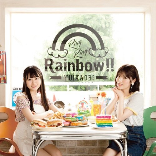 Ring Ring Rainbow!!(初回限定盤)(DVD付) [CD] ゆいかおり(小倉唯&石原夏織) 磯谷佳江 絵伊子 本木咲黒 TSUGE 山口朗彦 菊谷知樹; ゆいかおり(小倉唯&石原夏織)