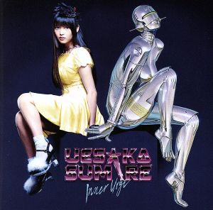 Inner Urge 【通常盤】 [CD] 上坂すみれ