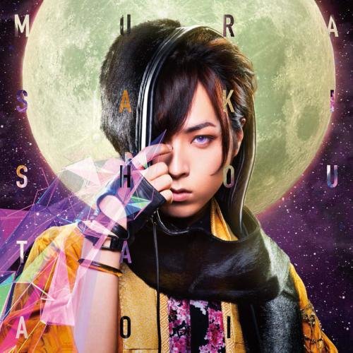 MURASAKI [CD] 蒼井翔太 RUCCA 藤田淳平(Elements Garden); 藤間仁(Elements Garden)