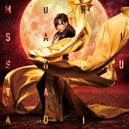 MURASAKI(初回限定盤A)(DVD付) [CD] 蒼井翔太 RUCCA 蒼井翔太 藤田淳平(Elements Garden) 藤間仁(Elements Garden); 蒼井翔太