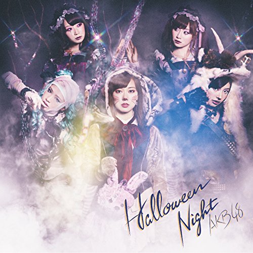 ハロウィン・ナイト Type D 【通常盤】 [CD] AKB48