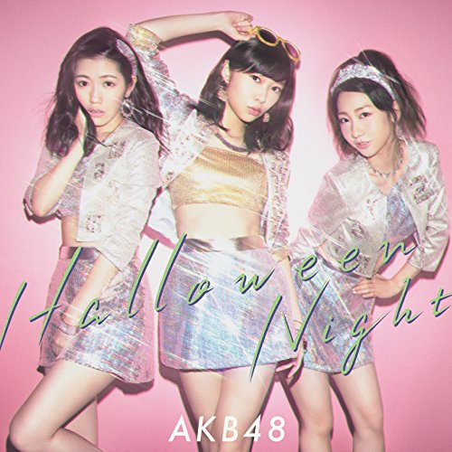 ハロウィン・ナイト Type A 【初回限定盤】 [CD] AKB48