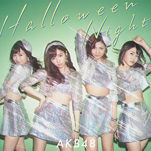 ハロウィン・ナイト Type C 【初回限定盤】 [CD] AKB48