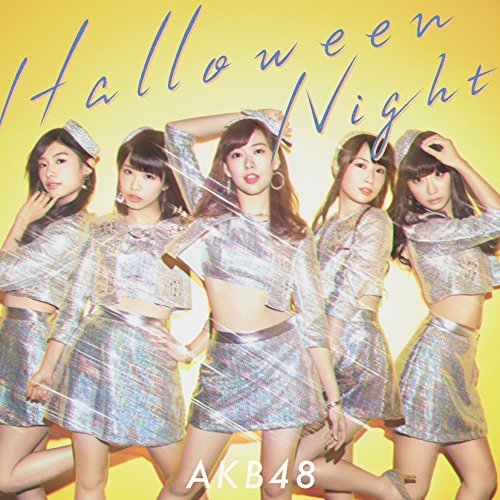 ハロウィン・ナイト Type D 【初回限定盤】 [CD] AKB48