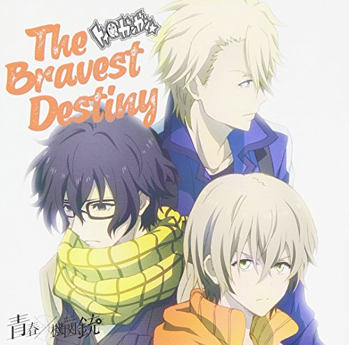 The Bravest Destiny【通常盤】 [CD] トイ★ガンガン