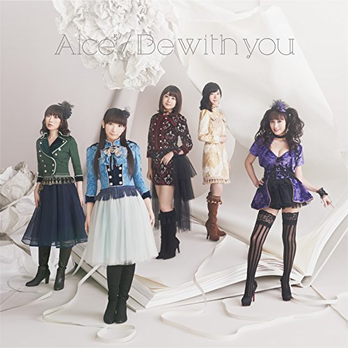 Be with you [CD] Aice