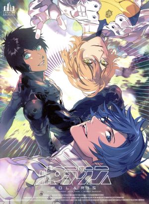 うたの☆プリンスさまっ(音符記号)シアターシャイニング ポラリス(初回生産限定盤) [CD] 四ノ宮那月(谷山紀章)，一ノ瀬トキヤ(宮野真守)，愛島セシル(鳥海浩輔) 四ノ宮那月(谷山紀章) 谷山紀章 一ノ瀬トキヤ(宮野真守) 宮野真守 愛島セシル(鳥海浩輔) 鳥海浩輔 四ノ宮那月(谷山紀章) 一ノ瀬トキヤ(宮野真守) 愛島セシル(鳥海浩輔) 上松範康; 岩橋星実